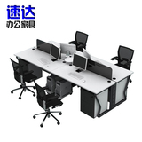 板式钢架2/4/6人公司员工办公桌子职员电脑办公桌 屏风工作位2人