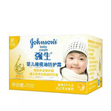 强生婴儿橄榄油防护霜25g盒装宝宝滋润面霜儿童护肤霜 两瓶包邮