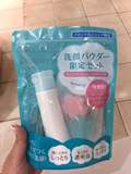 日本直购 FANCL保湿洁面粉 日期超新鲜 最新版本 自用款