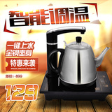 Ronshen/容声 RS-F智能控温自动上水电热水壶电茶壶烧水壶茶具