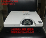 Hitachi/日立HCP-Q5超短焦机器 1080P办公 家用教育 3D二手投影仪
