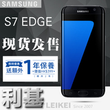Samsung/三星 Galaxy S7 Edge SM-G9350正港代购港版港行手机现货