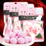 日本原装进口嘉娜宝Kracie神奇玫瑰花香体糖口香糖32g*3袋装包邮