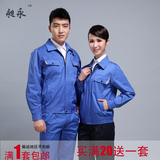 蓝色冬装工作服套装男劳保服加厚工服厂服高棉品质女工作服精品