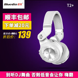 Bluedio/蓝弦 T2+插卡FM头戴式蓝牙耳机4.1双层合金喇叭无线耳麦