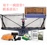 正品乐吉高手乒乓球发球机2040发球器练习器专业