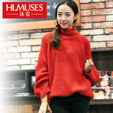 HLMUSES秋冬新款韩版中长款高领毛衣套头宽松女装女式高领毛衣潮