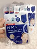 清仓 韩国 Clinie可莱丝 NMF超保湿水库针剂免洗睡眠面膜 果冻袋