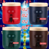 超值：厂家直销不锈钢内胆 PE塑料外壳保温桶 带水龙头13L奶茶桶