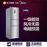 Midea/美的 BCD-246WTM(E) 246升风冷无霜冰箱电脑控温（太空银）