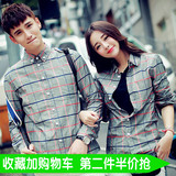 2016装情侣装长袖格子衬衫韩版修身男女衬衣学生班服青年修身上衣