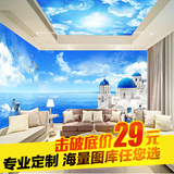 大型地中海壁画定制3D蓝天白云吊顶天花壁纸海滩卧室客厅背景墙纸