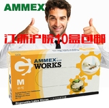 AMMEX爱马斯一次性乳胶手套 进口牙科食品加工无粉麻面手套