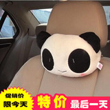 批发 汽车用头枕 可爱卡通熊猫毛绒车用护颈枕 靠枕腰靠垫 抱枕