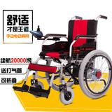 上海吉芮电动轮椅车残疾人老人电动代步车轻便折叠手动电动车D301