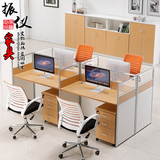 上海办公家具4人 6人屏风办公桌职员卡座隔断办公桌组合员工位