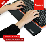联想Lenovo鼠标垫护腕垫机械键盘长腕托柔软保护手枕预防鼠标手