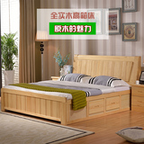 包邮特价全实木松木床进口新西兰松木 1.5米1.8米成人儿童高箱床