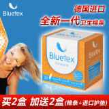 Bluetex蓝宝丝德国进口短导管式卫生棉条内置20支 w ob le 系列