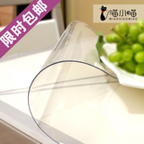 pvc桌布透明茶几垫 塑料餐桌布防水油水晶板餐桌垫软玻璃台布免洗