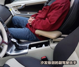 加长增高长安马自达cx-5改装配件cx5专用汽车座椅中央扶手箱肘托