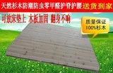 包邮实木床板杉木硬木板简易床架铺板厚实平木板杀菌杉木床垫子