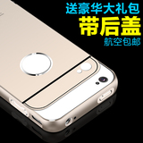 CucuHot iPhone4s手机壳后盖苹果4s手机套金属边框式镜面奢华简约