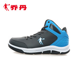 乔丹篮球鞋正品篮球鞋 男减震耐磨篮球运动鞋防滑XM4540102