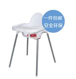 宜家风格宝宝餐椅白色儿童餐椅婴儿餐桌椅出口欧洲品质