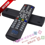 包邮 新款东方有线数字电视上海机顶盒遥控器DVT-5505-EU-PK96877