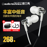 Audio Technica/铁三角 ATH-CK505M入耳式耳机手机电脑音乐耳塞