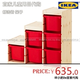 宜家IKEA代购 舒法特 架子儿童储物架 收纳架 整理柜 塑料 衣物盒