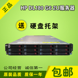 HP DL180G6 2U二手服务器主机准系统数据存储DELL R510 华为2285