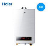 Haier/海尔JSQ24-WT1(12T)12升燃气热水器洗澡沐浴智能芯包邮安装