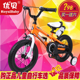 优贝儿童自行车12141618寸单车非折叠避震表演车男女小孩脚踏童车