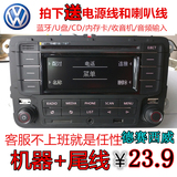 汽车CD机大众CD机蓝牙款改装五菱之光夏利面包车 车载CD家用CD机