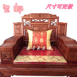 中式仿古典家居家具红木沙发抱枕含芯 实木靠垫靠枕靠背 绸缎定做