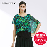 Meacheal米茜尔 专柜正品2015夏季新款女装 气质短款桑蚕丝小衫