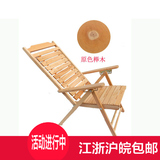 榉木折叠躺椅睡椅 阳台沙滩椅 午休乘凉休闲实木非竹子实木包邮