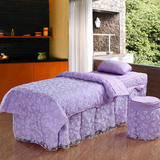 特价紫色美容床罩美容床四件套按摩院美体美肤床理疗床推拿床罩