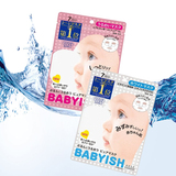 日本进口Kose/高丝babyish婴儿肌滋润保湿美白整肌面膜贴7片装