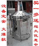 郑州一本机械六代200型酿酒设备定金蒸酒器大型白酒设备烧酒设备