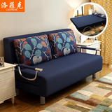 洛菲克 布艺可折叠沙发床多功能小户型单人双人拆洗1.2 1.5 1.8米