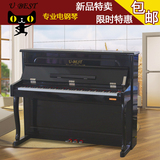 优必胜电钢琴88键重锤数码钢琴成人专业演奏立式高档实木电子钢琴