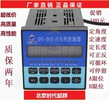 步进伺服电机单轴控制器 DY-IS 自动点胶机 电焊机 绕线机 JJ01