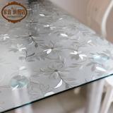 桌垫免洗茶几垫透明磨砂台布水晶板新款pvc防水防油田园风格桌布