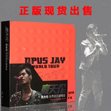正版现货JAY周杰伦摩天轮魔天伦世界巡回演唱会专辑DVD+2CD+花絮