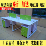 职员办公桌椅现代员工作位钢架简易办公家具四人位组电脑桌工作台