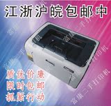 惠普HP1007\1008\HP1010/1020二手打印机黑白激光家用办公打印机
