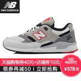 New Balance/NB530男鞋女鞋复古鞋 休闲运动鞋跑步鞋M530LM正品